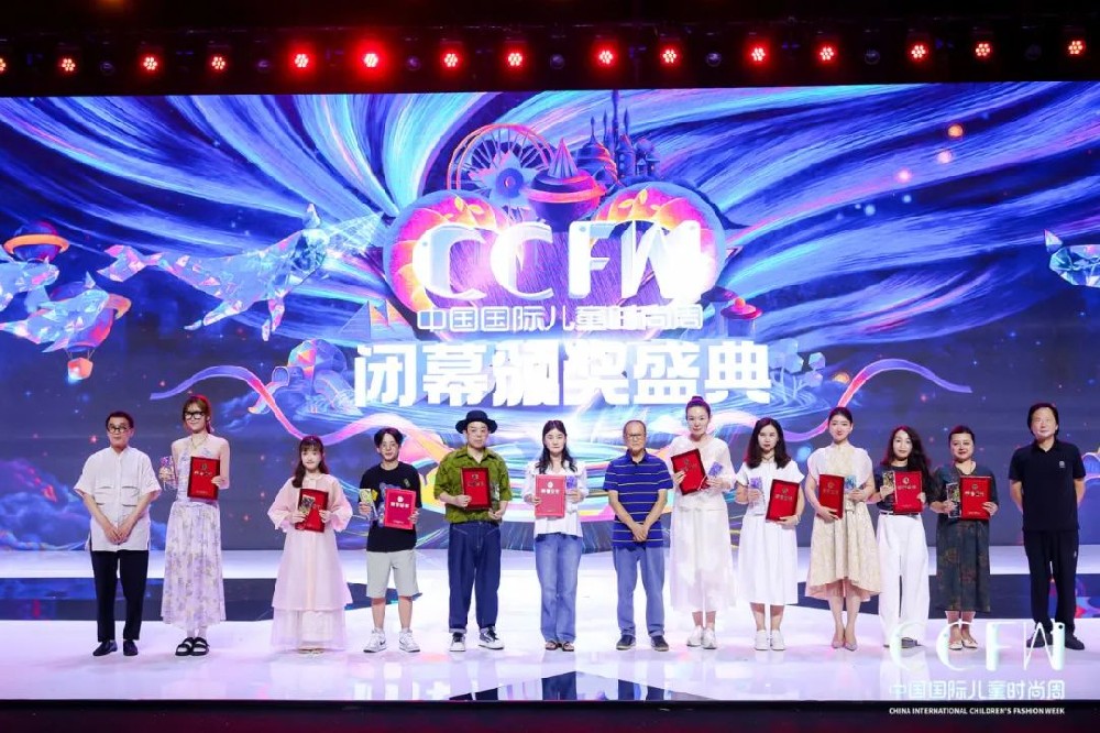 聚焦时尚与童真的饕餮盛宴，第六届中国国际儿童时尚周精彩落幕!