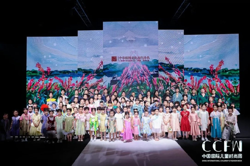 “童装课·时光调色板”——2024海派儿童时尚趋势发布秀