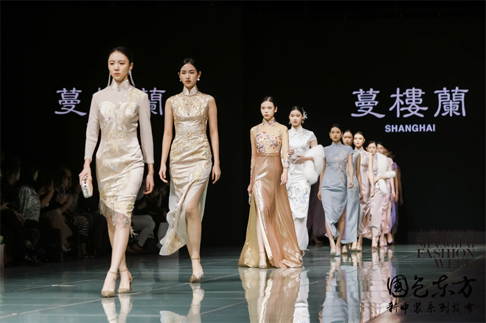 感受中华文化的独特魅力　上海时装周“国色东方”新中装系列发布！