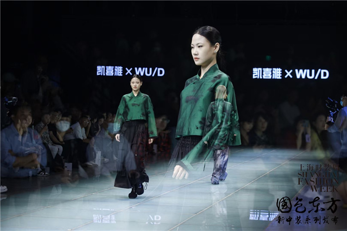 彰显时尚风向标，上海时装周“国色东方”新中装系列发布圆满结束
