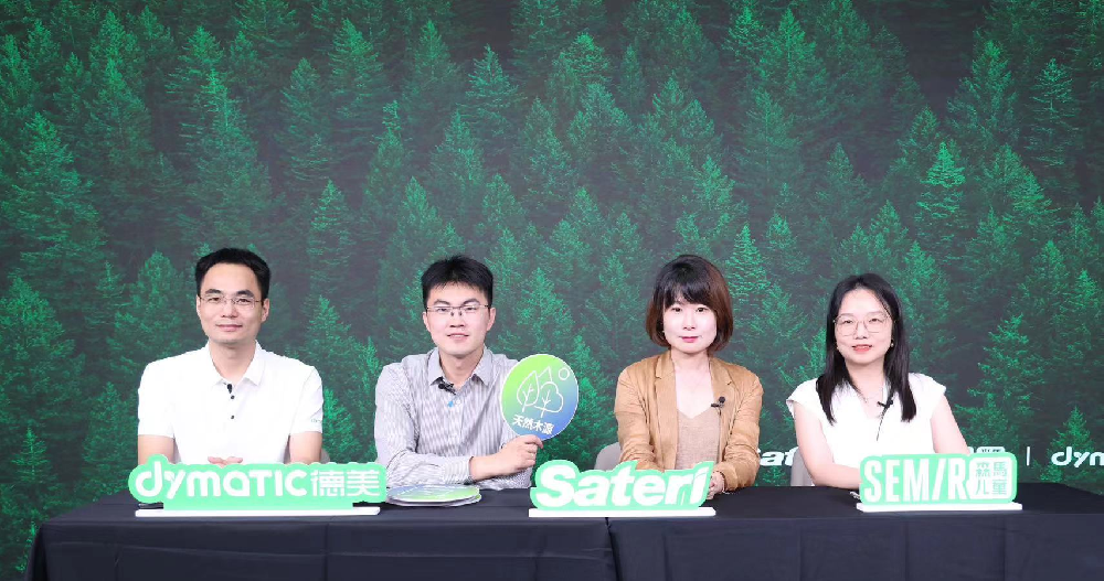 产业链创芯直播探秘：莱赛尔纤维的‘桉芯’之道