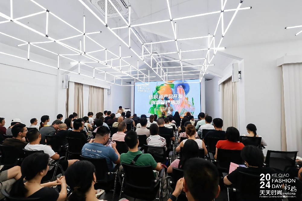 纺织企业如何实现产品精准开发与管理？行业专家来支招