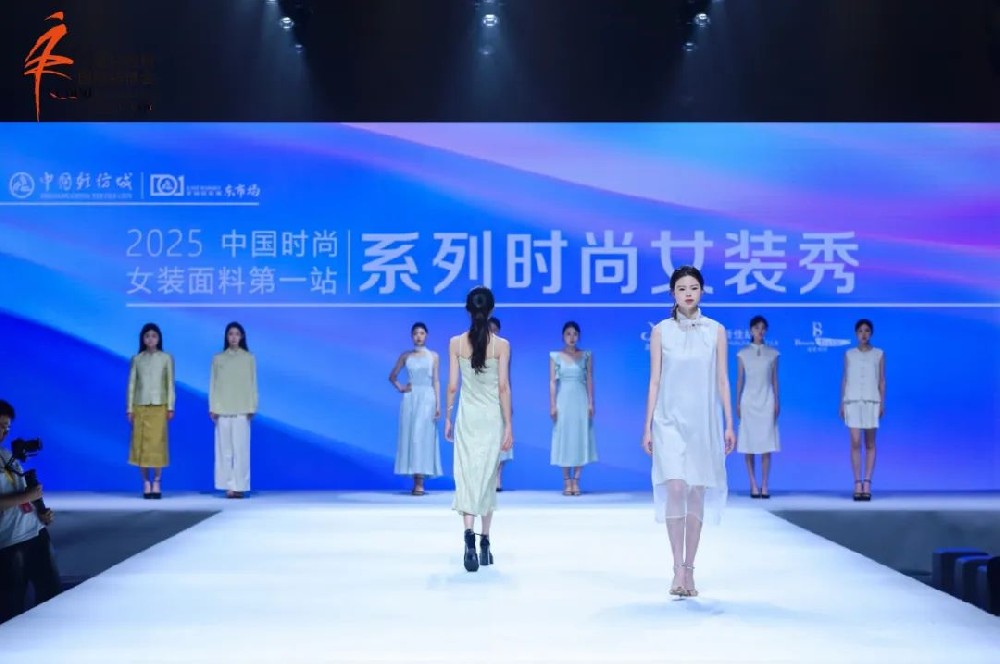 创新面料邂逅先锋设计，2025柯桥春季国际纺博会时尚展中秀精彩绽放