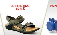 阿迪开卖还不能完全量产的3D打印鞋