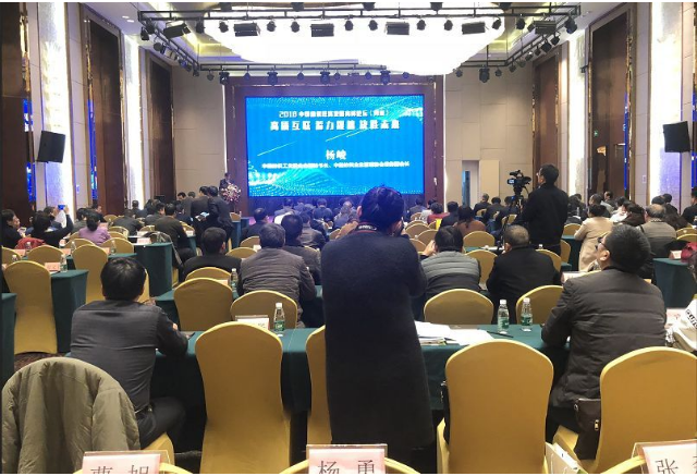 2018中国纺织经济发展高峰论坛召开，全面梳理产业发展新思路！