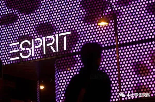 Esprit期望3年内扭亏　耗资15亿裁员关店重组