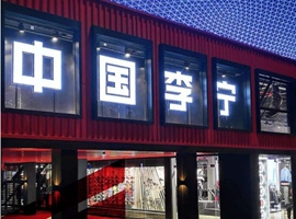 春节访港大陆客暴增31.6%　莎莎同店销售却暴跌8%