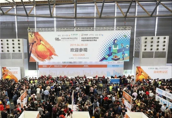 第101届中国针棉织品交易会盛大开幕，展示全新“织生活”！