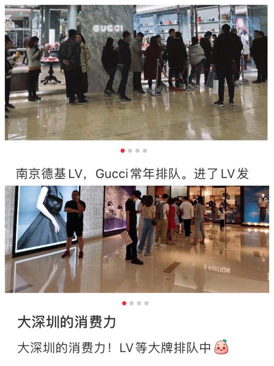 奢侈品涨价预期引发抢购　LV上海单店8月预计能卖1.5亿