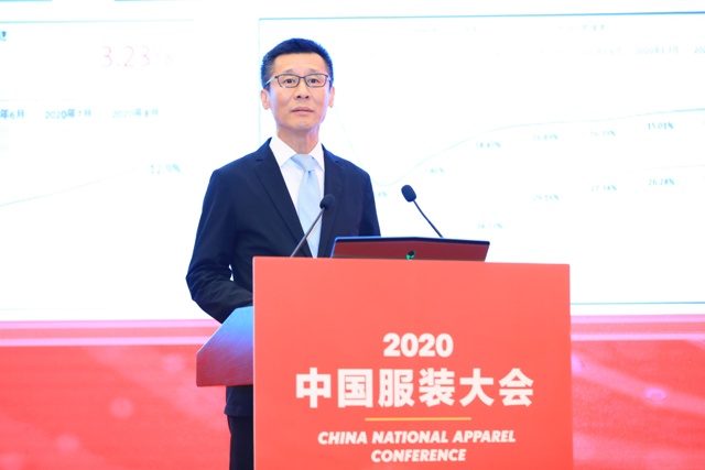 引领变革　创造未来——陈大鹏在2020中国服装大会上的讲话