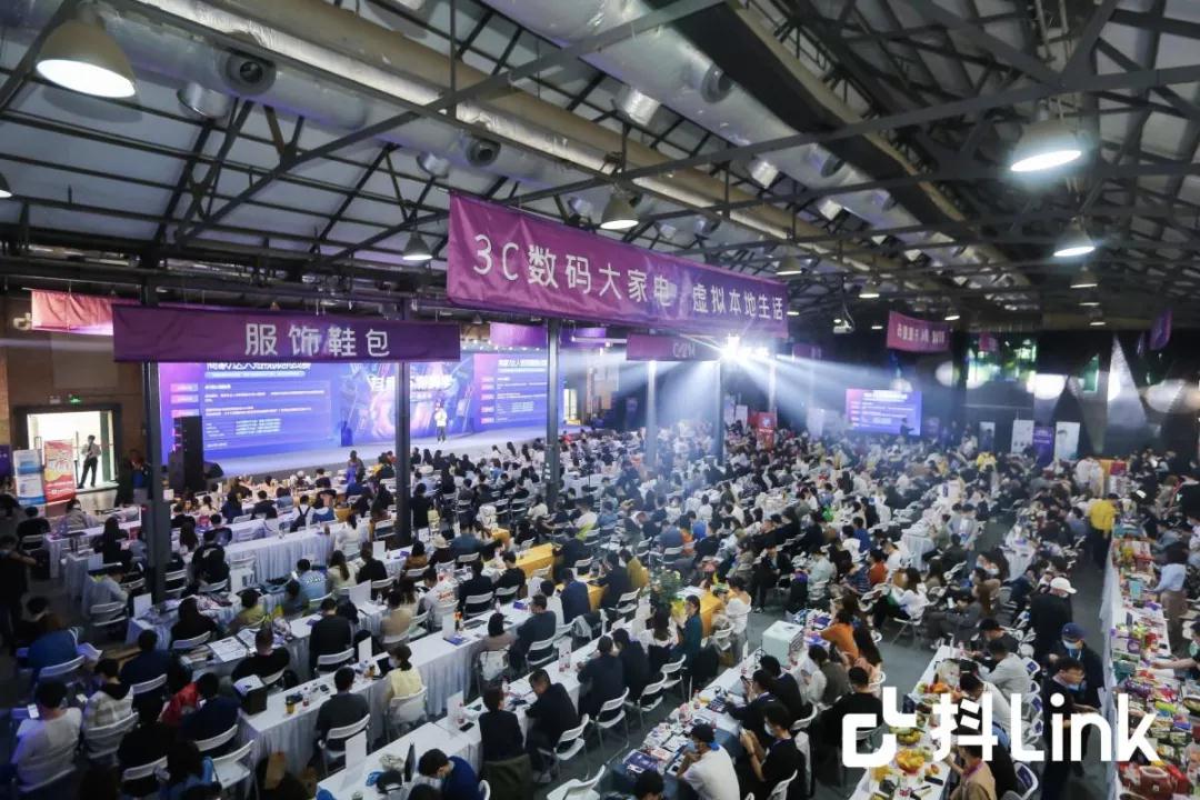 新机会下的抖音电商：抖Link撬动生意增量