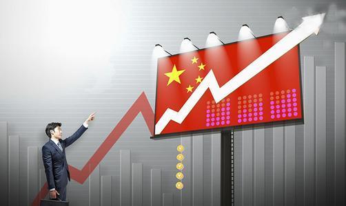 二季度中国经济内生动能增强　调控更重精准施策