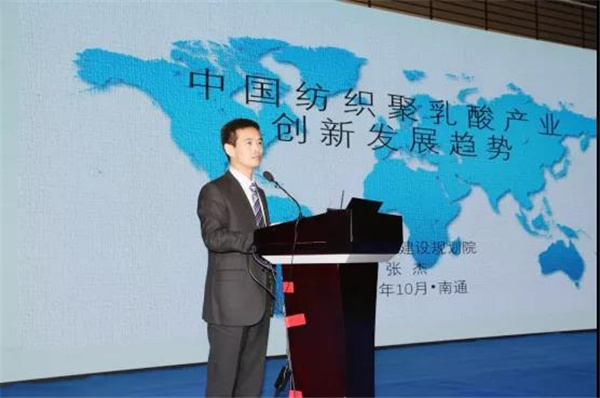 中国纺织聚乳酸产业创新发展趋势