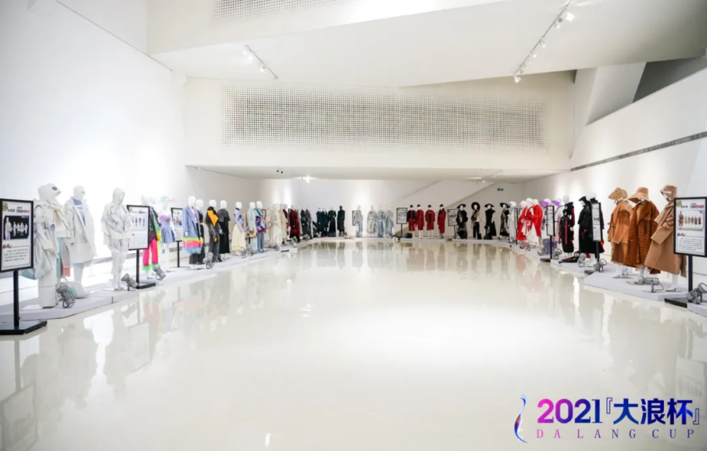 2021年“大浪杯”中国女装设计大赛圆满落幕，《唐人街2049》夺冠